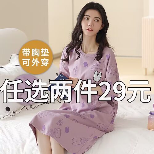 100%纯棉睡衣女夏季带胸垫薄款大码睡裙2026新款透气可外穿家居服