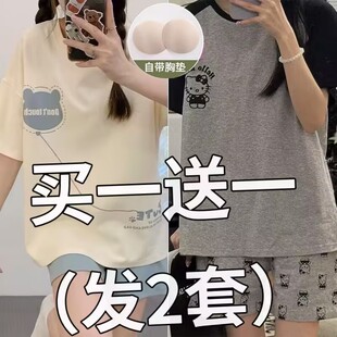 睡衣女夏季 卡通可爱宽松夏天带胸垫短袖 2025年新款 女士家居服套装