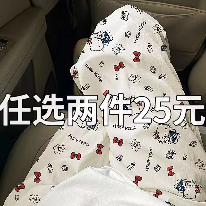 HelloKitty睡裤女长裤遛弯裤女士可外穿家居裤薄款可爱卡通慵懒