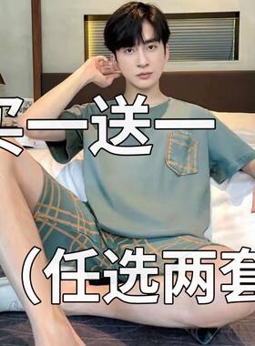 全棉男士睡衣夏季纯棉100％家居