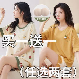 带胸垫睡衣女士夏季卡通学生短袖短裤薄款一体系家居服套装可外穿