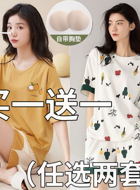 带胸垫一体纯棉睡衣女夏季短袖短裤韩版可爱甜美加大码家居服套装