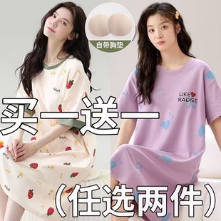 春秋可外穿舒适宽松 夏季 短袖 睡裙薄款 自带胸垫一体家居服中长大码