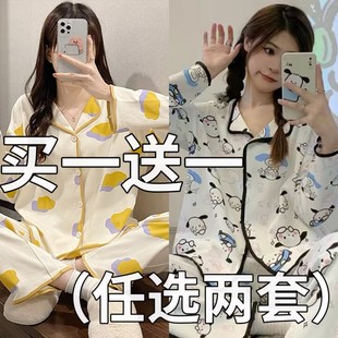 睡衣女春秋季纯棉薄款长袖可外穿出秋冬天开衫睡衣女士家居服套装