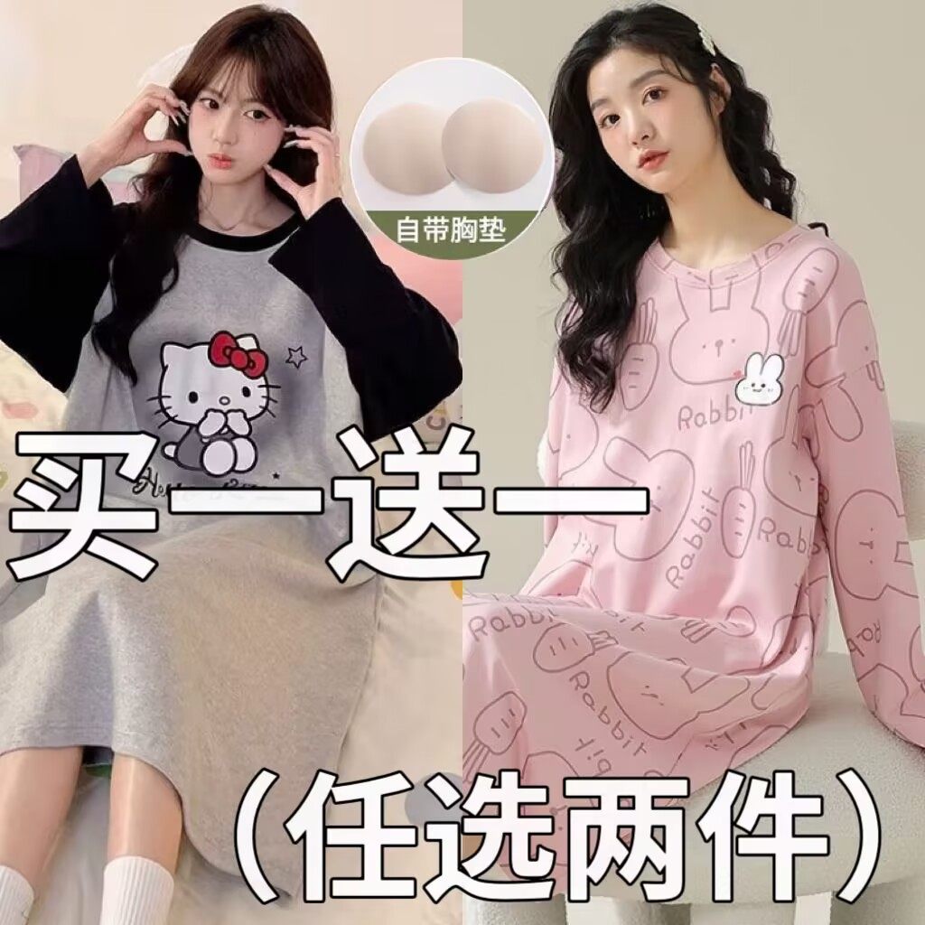 睡裙女春秋款带胸垫一体纯棉长袖女士2025新款大码睡衣女款春秋季,女士内衣/男士内衣/家居服,睡裙,淘宝优惠券,粉丝福利购,淘宝优惠卷