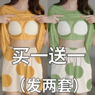 睡衣女款 夏天全棉家居服可外穿 2025新款 夏带胸垫一体100%纯棉短袖