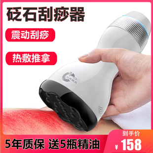 瑞初砭石温灸仪按摩刮痧仪器美容院用艾灸揉腹神器扶益生矾石阳罐