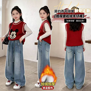 女童独特满天星裤子加绒牛仔阔腿裤2026秋款冬季儿童女孩冬裤加厚