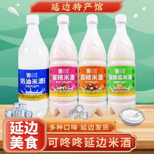 可咚咚奶油米酒延边朝鲜族特产小木屋米酒韩国玛格丽果味甜米酒
