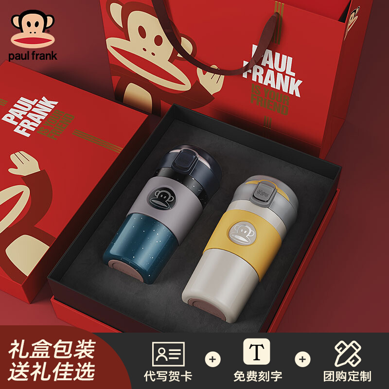 大嘴猴創意保溫杯情侶杯禮盒裝