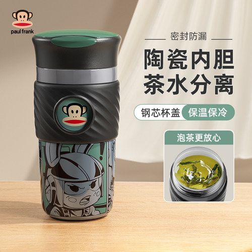 大嘴猴陶瓷内胆不锈钢男士保温杯