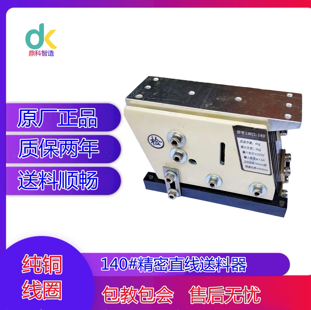 厂家直供220V 100 14人机界面