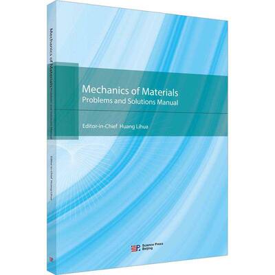 Mechanics of materials:problems and solutions manual__  书工业技术书籍