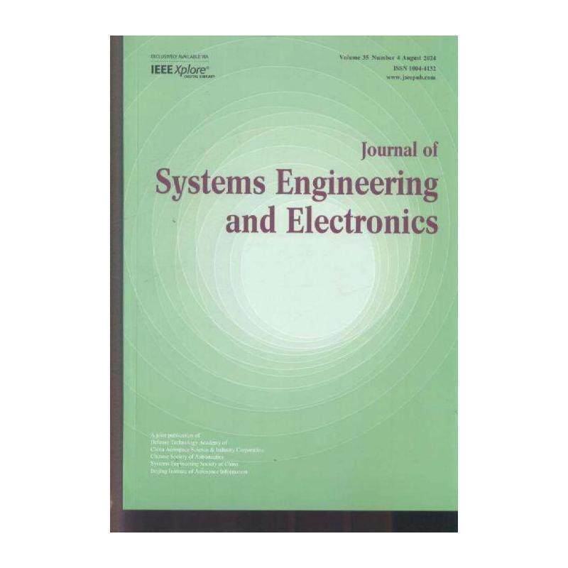 系统工程与电子技术 英文版 JournalofSystemsEngineeringandEl期刊杂志期刊杂志订阅 过刊