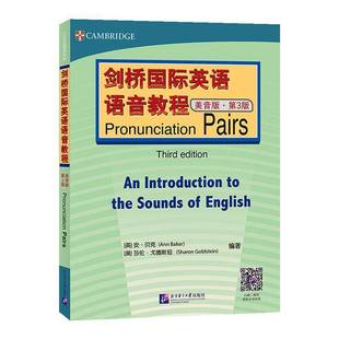 第三版 附美语音频 第3版 剑桥国际英语语音发音入门美式 剑桥国际英语音标语音再用 剑桥国际英语语音教程 发音 美音版
