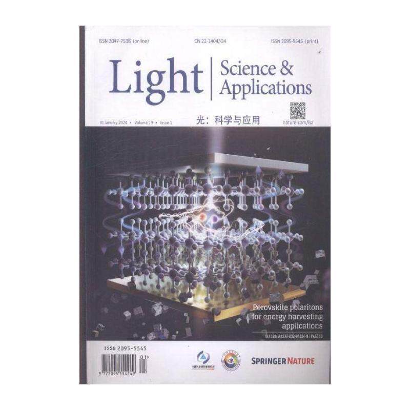 光:科学与应用 英文 原:光:科学与应用 Light:ScienceApp期刊杂志期刊杂志订阅 过刊 过期期刊 过期杂