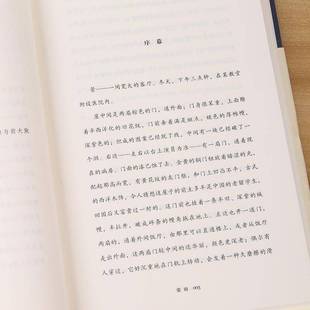 雷雨曹禺话剧剧本中国现代 书文学书籍