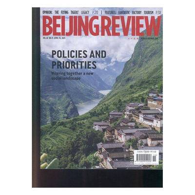 北京周报 英文版 BeiJingReview 2025年-15期 期刊杂志期刊杂志订阅 过刊 过期期刊 过期杂志书刊学术