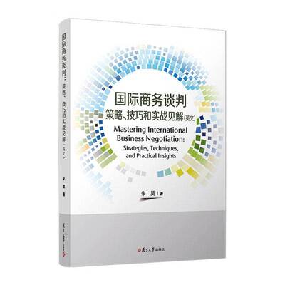 商务谈判:策略、技巧和实战见解:strategies, techniques, and practical insights:英文朱昊  书经济书籍