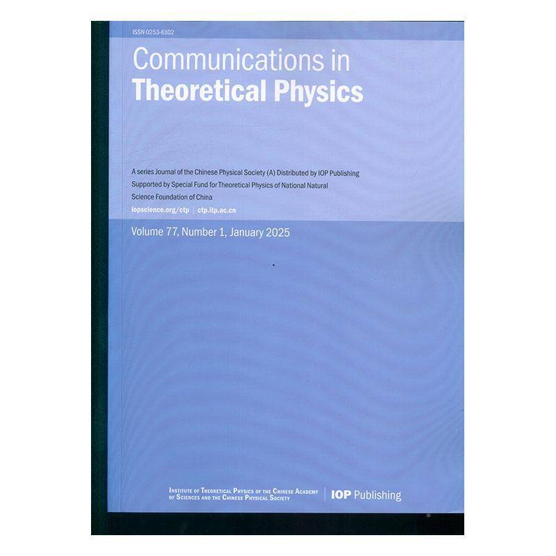 理论物理通讯 英文版 Communications in Theoretical Physics 2025年-1期 期刊