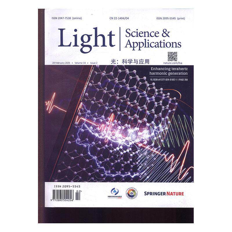 光:科学与应用 英文 原:光:科学与应用 Light:ScienceApp期刊杂志期刊杂志订阅 过刊 过期期刊 过期杂