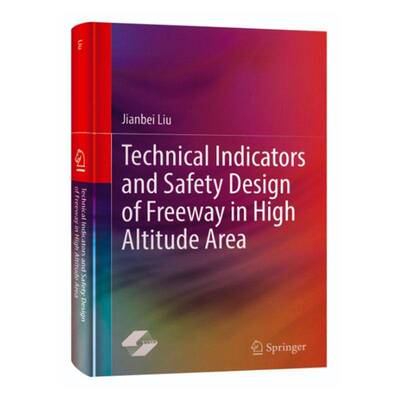 Technical indicators and safety design of freeway in high altitude area  书交通运输书籍