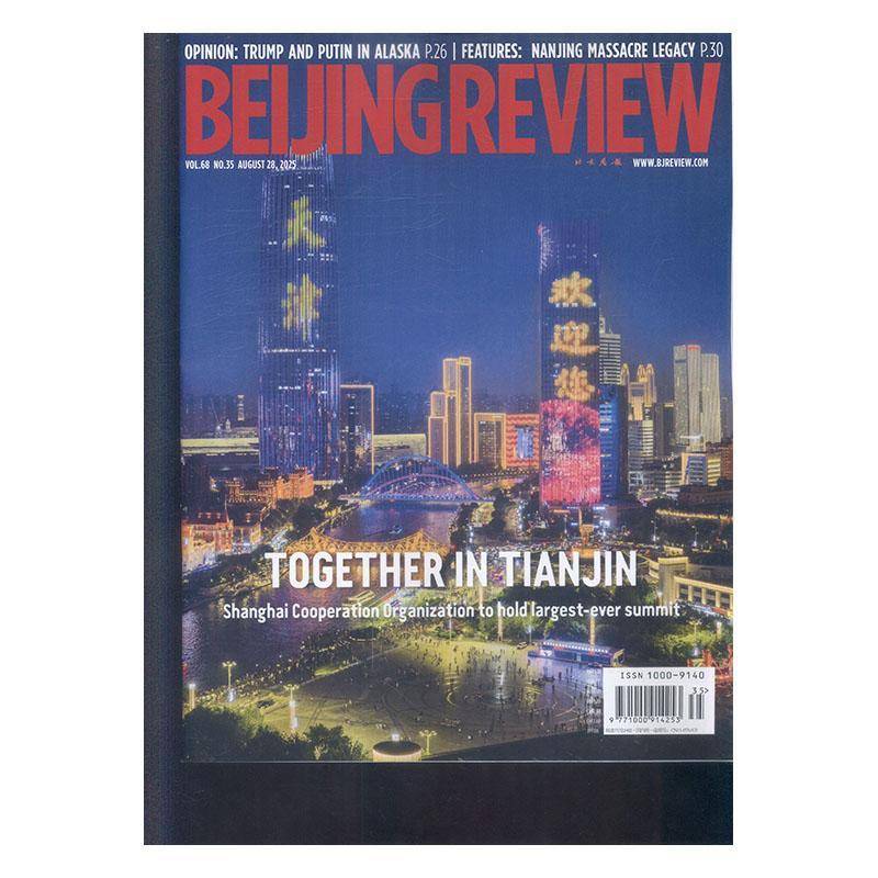 北京周报 英文版 BeiJingReview 2025年-35期 期刊杂志期刊杂志订阅 过刊 过期期刊 过期杂志书刊学术