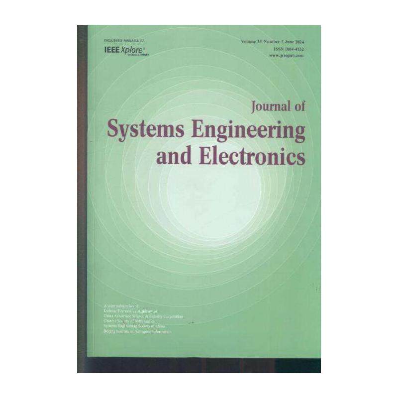 系统工程与电子技术 英文版 JournalofSystemsEngineeringandEl期刊杂志期刊杂志订阅 过刊