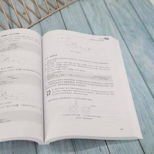 书建筑书籍 张传记 AutoCAD给排水设计与天正给排水TWT工程实践 2021中文版