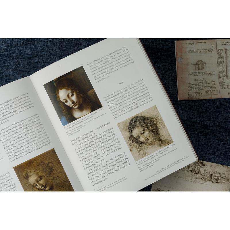 对话达·芬奇:文艺复兴与东方美学艺术特集:dialogue between Renaissance and Chinese painting褚  书艺术书籍