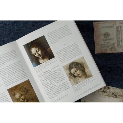 对话达·芬奇:文艺复兴与东方美学艺术特集:dialogue between Renaissance and Chinese painting褚  书艺术书籍