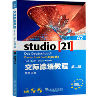 交际德语教程 第二版 A2 学生用书  欧标德语歌德学院德福A2 考试资料留学德国单词词汇教材书籍新编德语语法自学入门教材