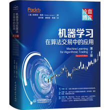 正版包邮 机器学习在算法交易中的应用 第2版第二版 人工智能丛书 动手学深度学习强化学习 深入浅出python算法交易实战 量化交易