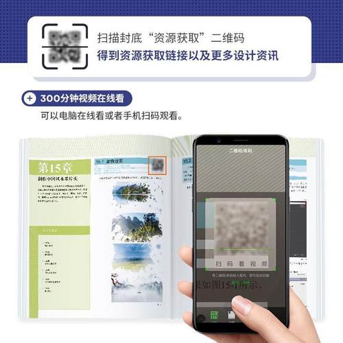 中文版Premiere Pro 2021自学教程刘西辑软件教材普通大众书计算机与网络书籍