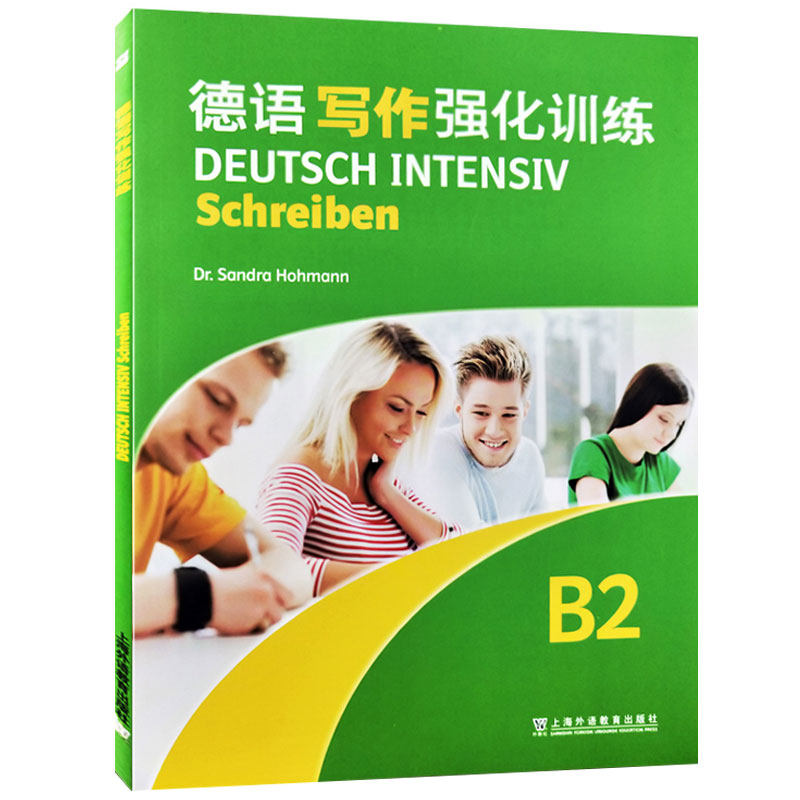 正版|德语写作强化训练B2歌德学院德语考试写作训练 德语学习辅导练习基础德语德语写作练习德语学习德语写作专项练习题德福写作