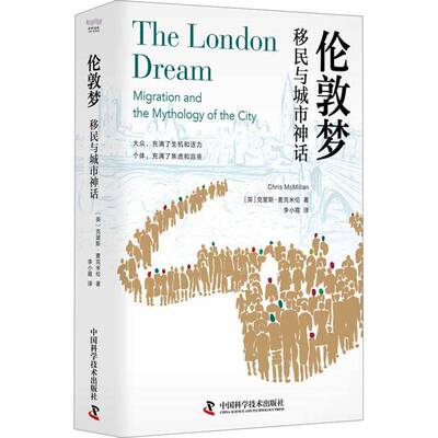伦敦梦:与城市神话:migration and the mythology ofthe city克里斯·麦克米伦  书政治书籍