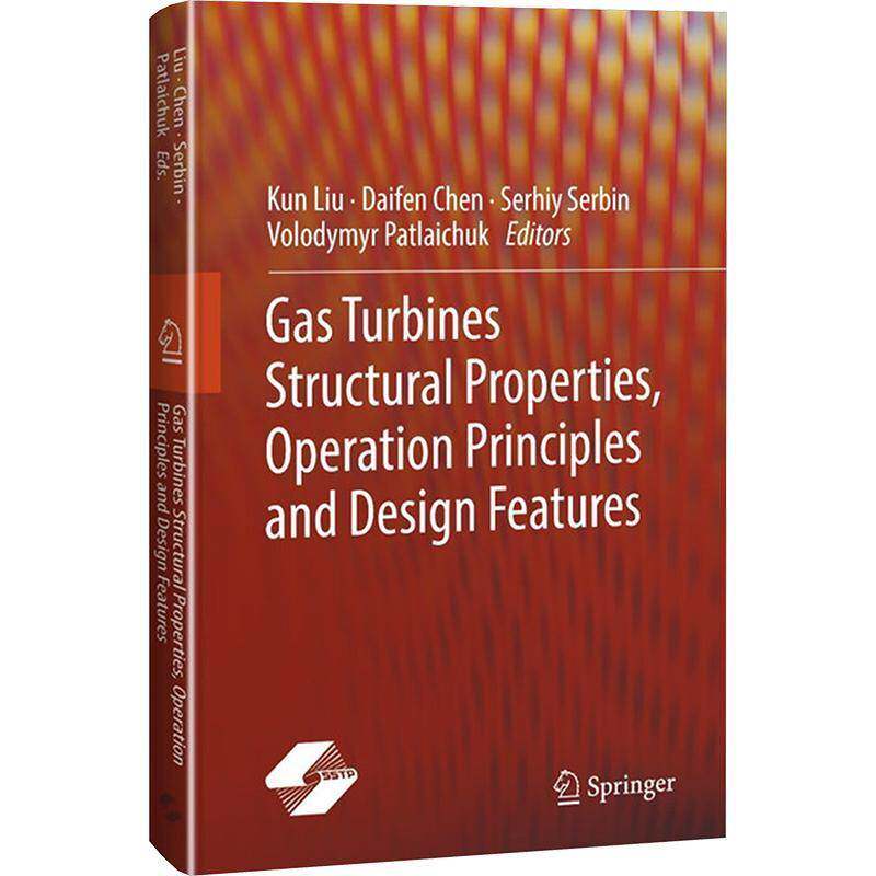 Gas turbines structural properties, operation principles and design features  书交通运输书籍