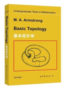 正版 基本拓扑学 英文版 Basic Topology/M.A.Armstrong 世界图书出版公司 大学本科生拓扑学入门教材 拓扑学基础教程 拓扑学教材