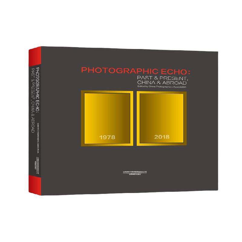 Photographic echo:past & present,China & abroad摄影集世界现代中国摄影集普通大众书艺术书籍