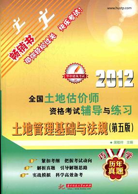 彩色植物与景观:本卷:The herbaceous plants周厚同本植物园林设计景观设计 书建筑书籍