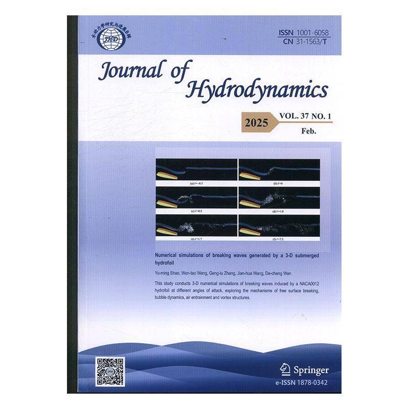 水动力学研究与进展·B辑 英文版 JournalofHydrodynamics 2025年-1期 期刊杂志期刊杂志订阅