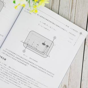 人工智能概论肖汉光 书计算机与网络书籍