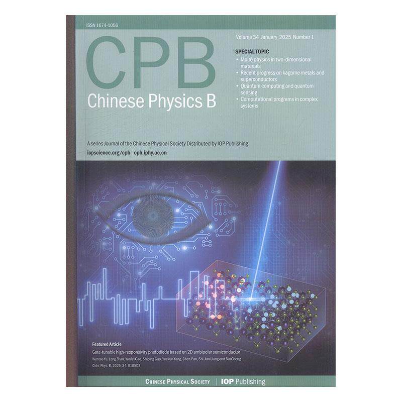 中国物理B 原:中国物理 英文版 ChinesePhysics 2025年-1期期刊杂志期刊杂志订阅 过刊 过期期刊