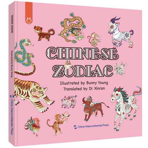 Chinese zodiac  书儿童读物书籍