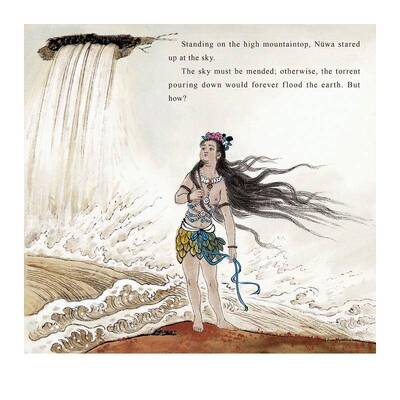 Nvwa patched the sky  书儿童读物书籍