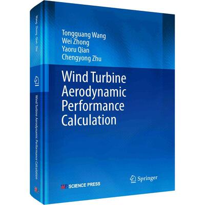 Wind turbine aerodynamic performance calculation  书工业技术书籍