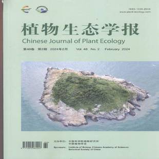 植物生态学报 2024年-2期 期刊杂志期刊杂志订阅 过刊 过期期刊 过期杂志书刊学术期刊书籍