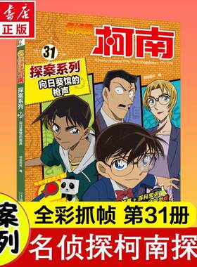 向日葵馆的知信阳光  书艺术书籍