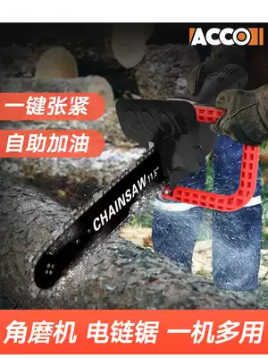 Angle grinder modified electric chain saw household small electric chainsaw high power multifunctional portable woodlogging saw