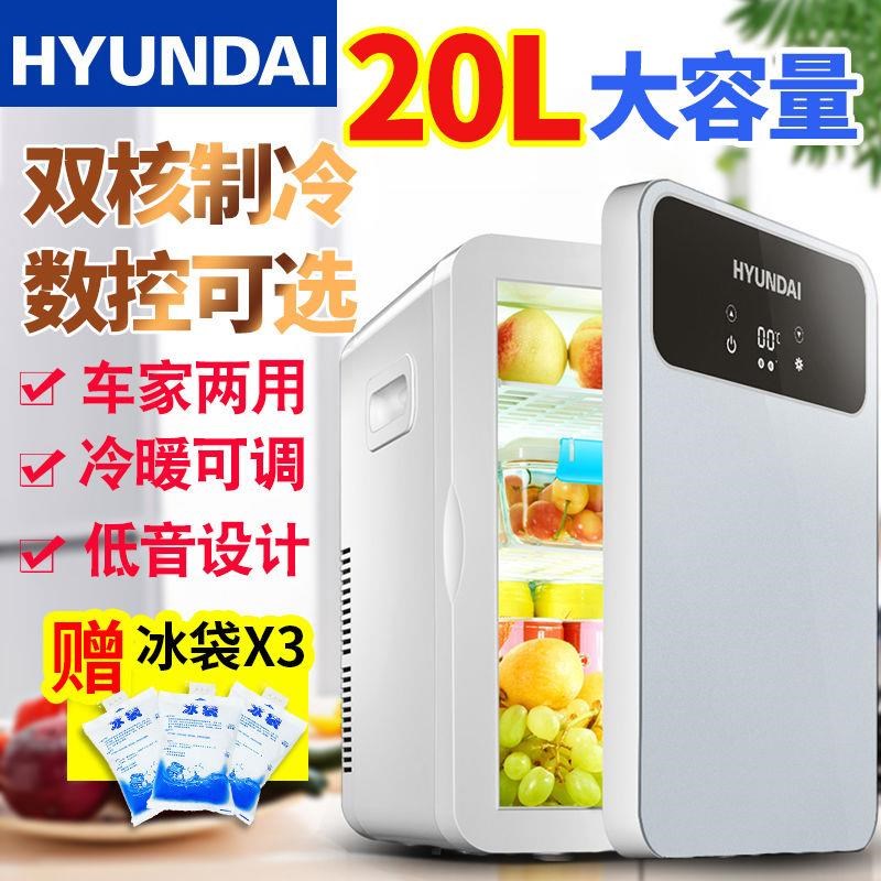 现代20L迷你车载家两用冰箱家用寝室学生制冷暖单人宿舍小型冰箱|msdalam kategori kereta/artikel/Fitting/Refit, Audio &amp; Video kereta/elektronik automotif/elektrik, elektronik automotif/elektrik, Kereta kesejahteraan kes - dari Buy2taobao.com untuk memberikan perkhidmatan ejen Taobao profesional membeli